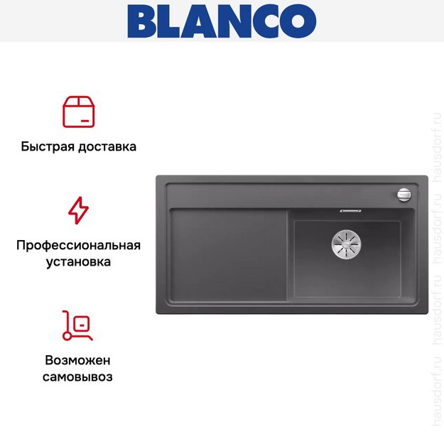 Мойка Blanco ZENAR XL 6 S чаша справа, доска стекло клапан-автомат InFino® темная скала (фото 5) Мойка Blanco ZENAR XL 6 S чаша справа, доска стекло клапан-автомат InFino® темная скала (preview 5)
