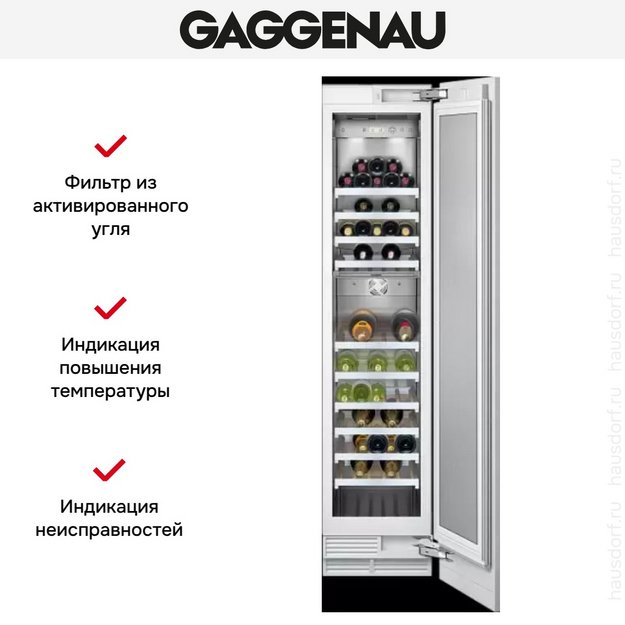 Винный шкаф Gaggenau RW 414-301 (preview 4)