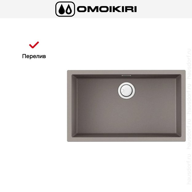 Мойка Omoikiri Yamakawa 75-U/I GR (preview 8)