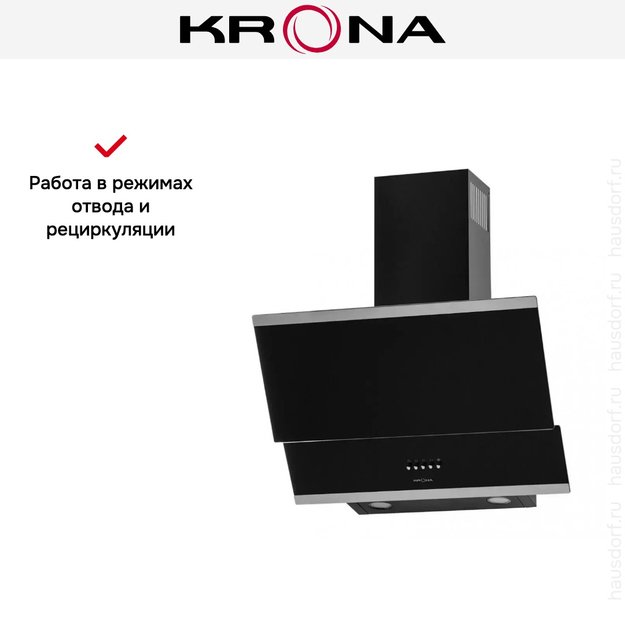 Вытяжка KRONA IRIDA 600 black push button (фото 8) Вытяжка KRONA IRIDA 600 black push button (preview 8)