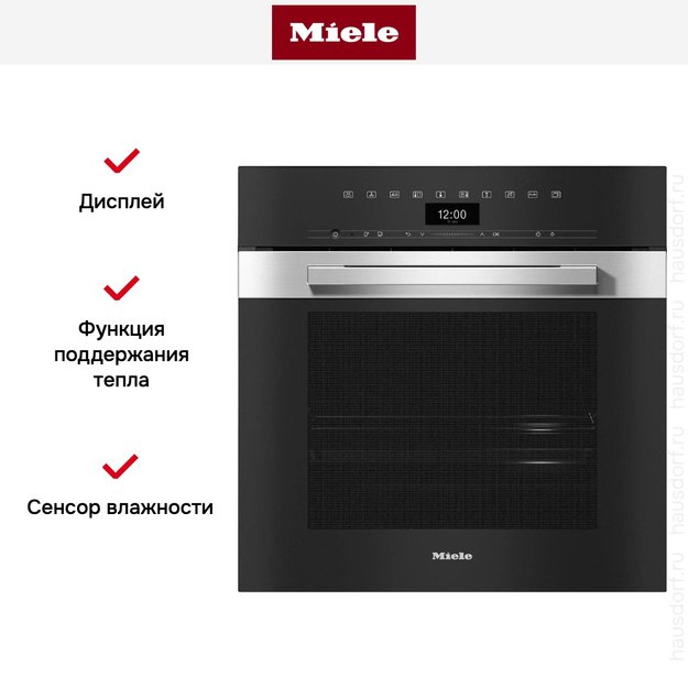 Встраиваемая комби-пароварка Miele DGC 7460 EDST/CLST (фото 3) Встраиваемая комби-пароварка Miele DGC 7460 EDST/CLST (preview 3)