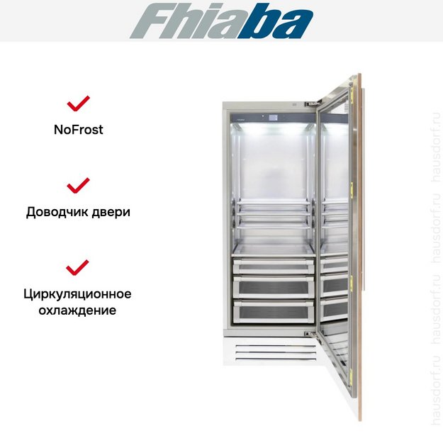 Встраиваемый холодильник Fhiaba S750FG6D (preview 2)