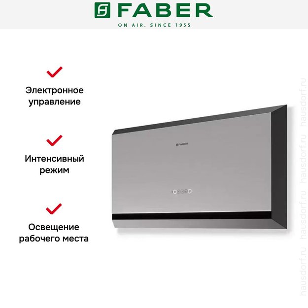 Вытяжка Faber TWICE ARIES X/BK MATT A90 (фото 3) Вытяжка Faber TWICE ARIES X/BK MATT A90 (preview 3)