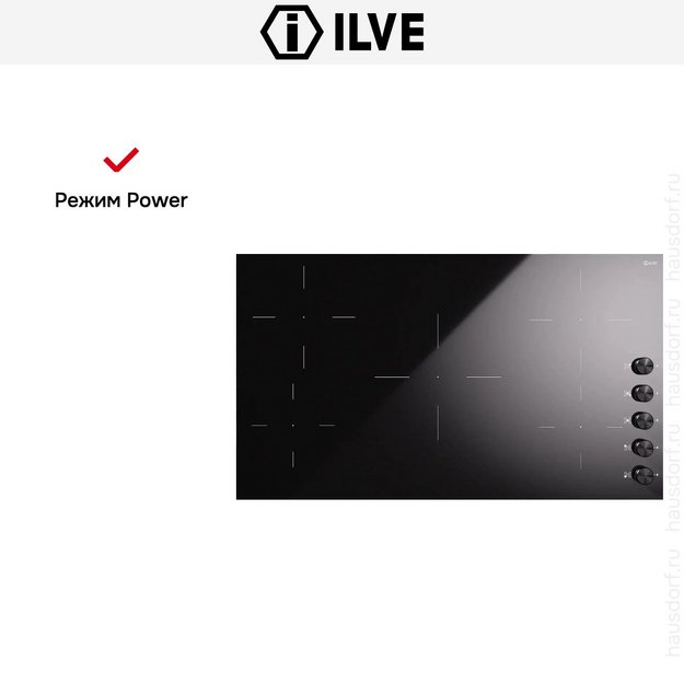 Индукционная варочная панель Ilve HVI395/BK (preview 5)