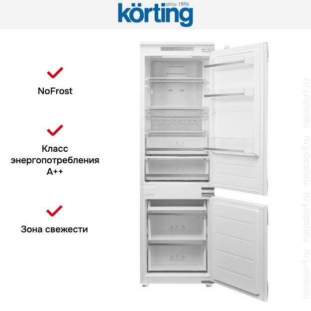 Встраиваемый холодильник Korting KSI 17545 CFNF (preview 3)