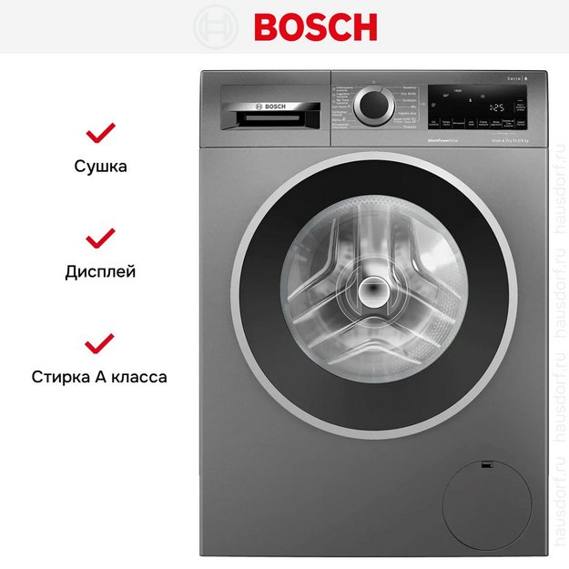 Стирально-сушильная машина Bosch WNA254REPL (preview 10)