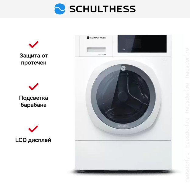Стиральная машина Schulthess Serenity Snow ADA0.101BE1H3J2K (preview 6)