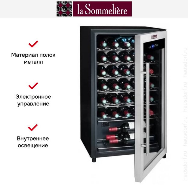 Винный шкаф La Sommeliere LS34A (preview 9)