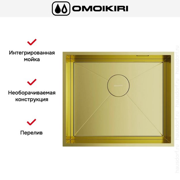 Мойка Omoikiri KASEN 53-INT LG (preview 5)