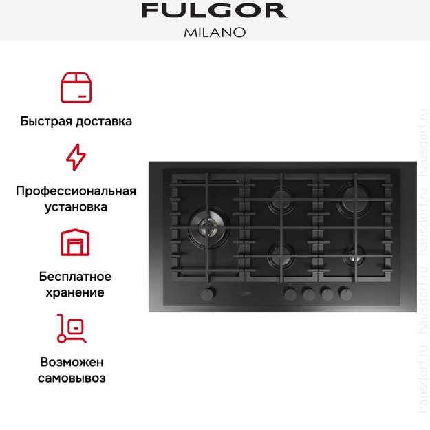 Варочная панель Fulgor Milano FUH 905 G DWK MBK (фото 9) Варочная панель Fulgor Milano FUH 905 G DWK MBK (preview 9)