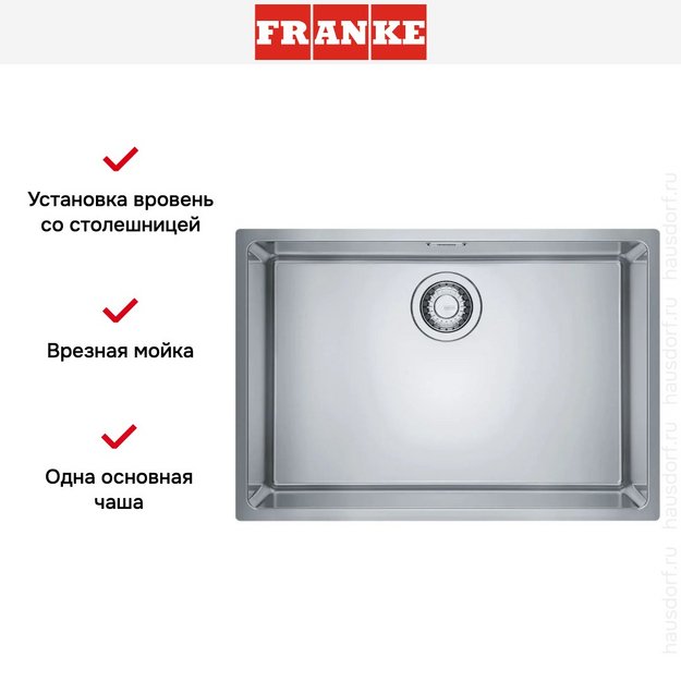 Мойка Franke FEX 210-60 сталь (preview 6)