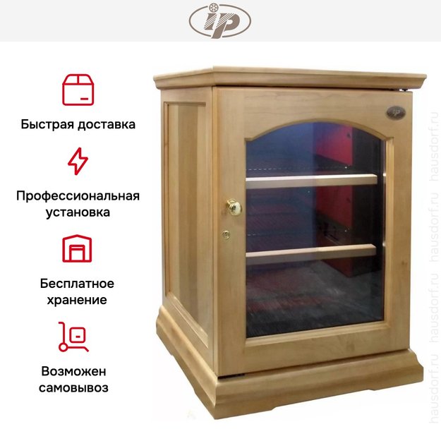 Винный шкаф IP CEX 151 RU (preview 9)