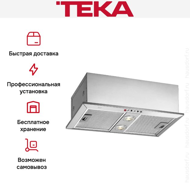 Встраиваемая вытяжка Teka GFH 73 STAINLESS STEEL (фото 4) Встраиваемая вытяжка Teka GFH 73 STAINLESS STEEL (preview 4)