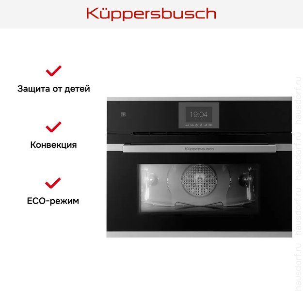 Компактный духовой шкаф Kuppersbusch CBP 6550.0 S1 Stainless Steel (фото 7) Компактный духовой шкаф Kuppersbusch CBP 6550.0 S1 Stainless Steel (preview 7)