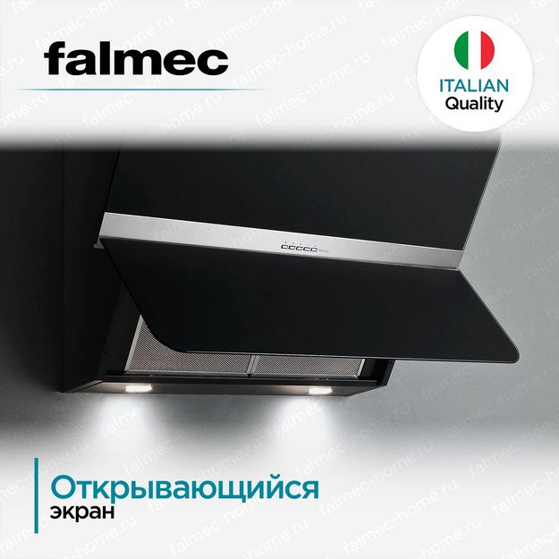 Вытяжка Falmec Flipper 55 Black (preview 3)