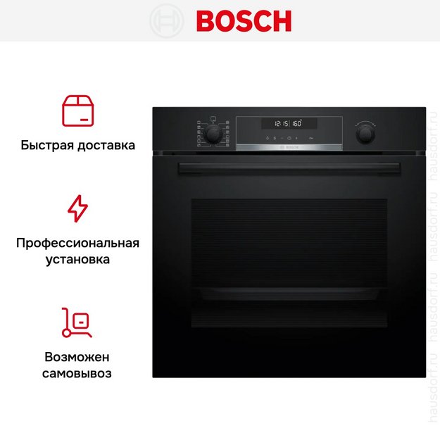 Духовой шкаф Bosch HBG578EB3 (preview 10)