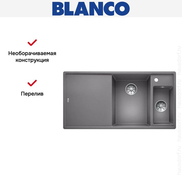 Мойка Blanco AXIA III 6 S чаша справа, доска ясень клапан-автомат InFino® алюметаллик (фото 5) Мойка Blanco AXIA III 6 S чаша справа, доска ясень клапан-автомат InFino® алюметаллик (preview 5)
