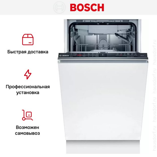 Встраиваемая посудомоечная машина Bosch SPV2XMX01E (preview 11)