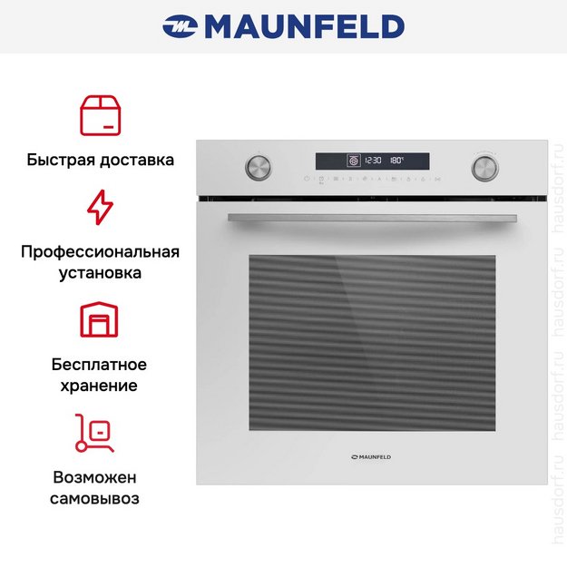 Духовой шкаф Maunfeld MEOR7217DMW (preview 22)