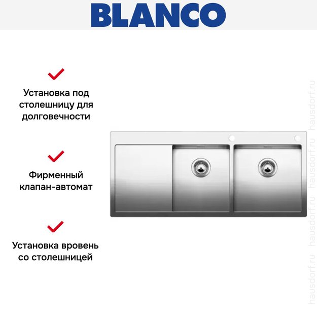 Мойка Blanco Claron 8S-IF/A крыло слева нержавеющая сталь (preview 6)
