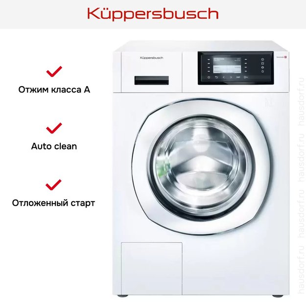 Стиральная машина Kuppersbusch W 20.0 W (фото 7) Стиральная машина Kuppersbusch W 20.0 W (preview 7)