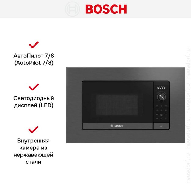 Встраиваемая микроволновая печь Bosch BEL623MD3 (preview 5)