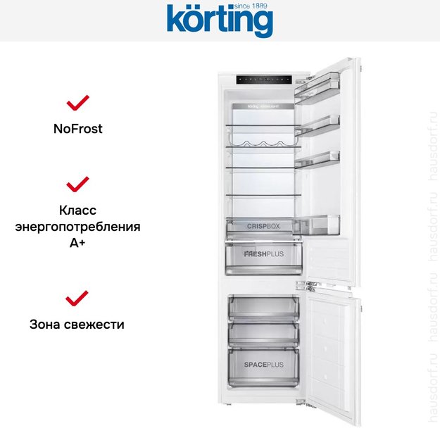 Встраиваемый холодильник Korting KSI 19547 CFNFZ (preview 9)