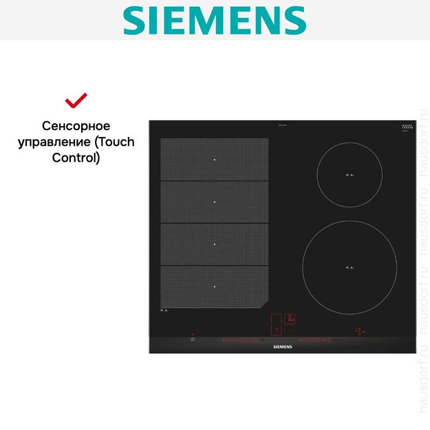 Индукционная варочная панель Siemens EX675LEC1E (preview 6)
