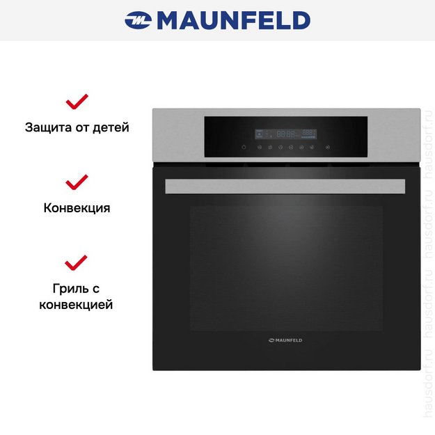 Духовой шкаф Maunfeld AEOD6063S (preview 14)