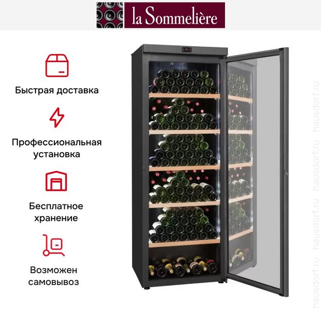 Винный шкаф La Sommeliere VIP330V (preview 10)