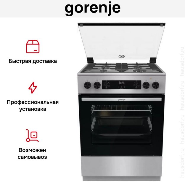 Комбинированная плита Gorenje GKS6C70XF (preview 11)