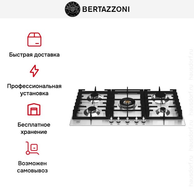 Варочная панель Bertazzoni P905CMODX (preview 6)