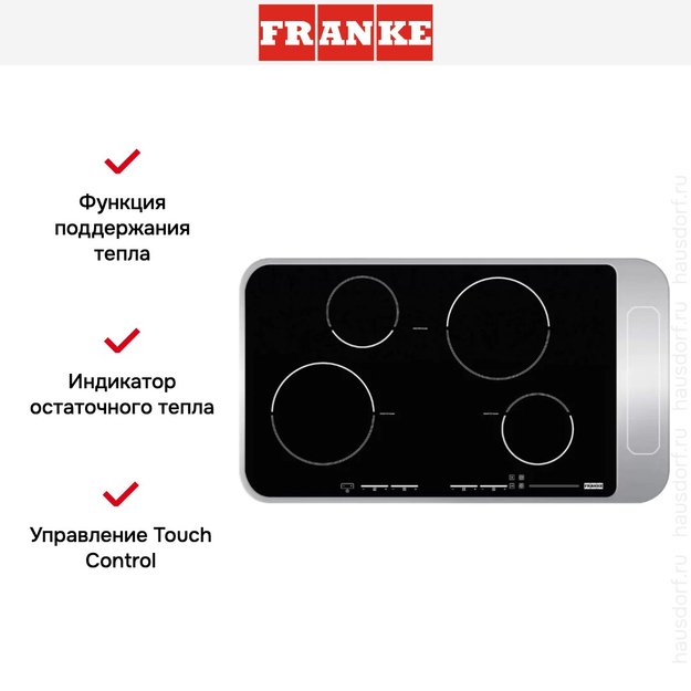 Независимая варочная панель Franke FHI 904 4I ST PWL (preview 7)