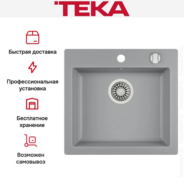 Мойка Teka Clivo 50 S-TQ Graphite (preview 6)