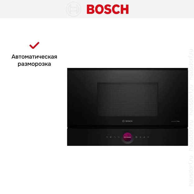 Встраиваемая микроволновая печь Bosch BFR9221B1 (preview 5)