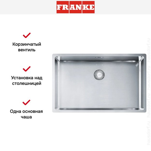 Мойка Franke BXX 210-68 сталь (preview 7)