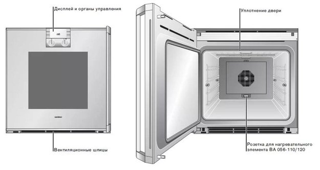 Духовой шкаф Gaggenau BO 220-111 (фото 5) Духовой шкаф Gaggenau BO 220-111 (preview 5)
