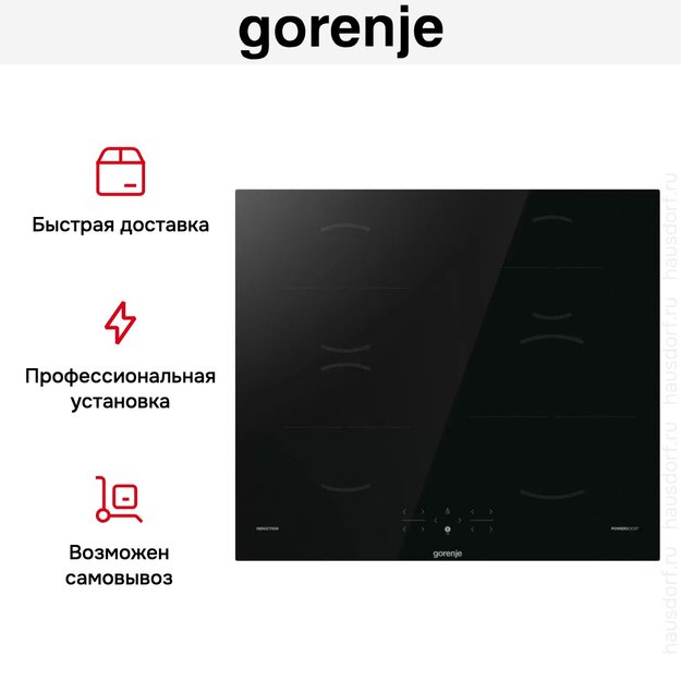 Независимая индукционная варочная панель Gorenje GI6401BSC (preview 12)