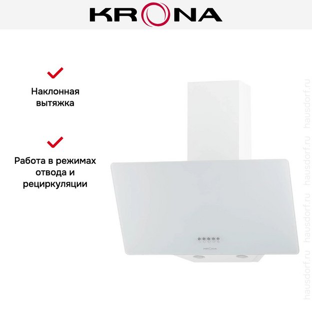 Вытяжка KRONA POLLY 600 WHITE PB V2 (preview 13)
