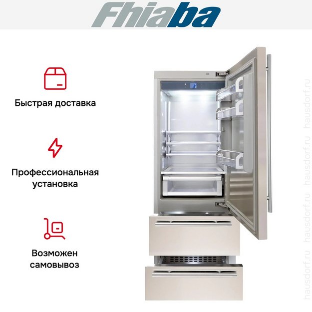 Встраиваемый холодильник Fhiaba KS750HST6I (preview 4)