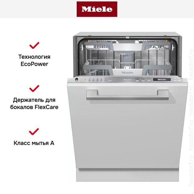 Встраиваемая посудомоечная машина Miele G 7255 SCVI XXL (фото 6) Встраиваемая посудомоечная машина Miele G 7255 SCVI XXL (preview 6)