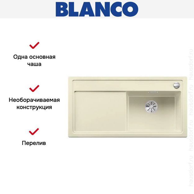 Мойка Blanco ZENAR XL 6 S чаша справа, доска стекло клапан-автомат InFino® жасмин (фото 4) Мойка Blanco ZENAR XL 6 S чаша справа, доска стекло клапан-автомат InFino® жасмин (preview 4)
