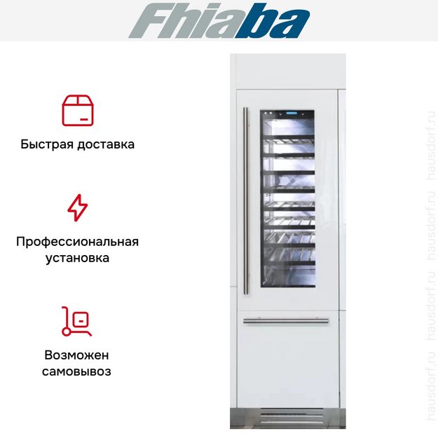 Винный шкаф Fhiaba S5990TWT6 (preview 4)