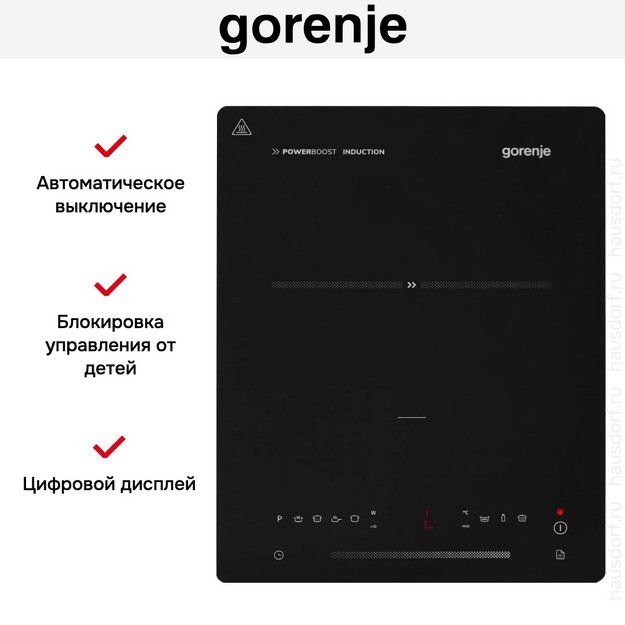 Индукционная варочная панель Gorenje ICY 2000 SP (preview 17)