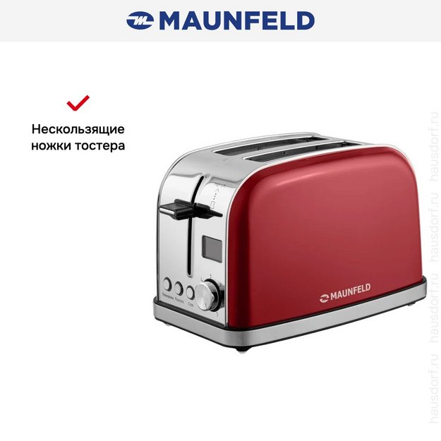 Тостер Maunfeld MF-821CH (фото 9) Тостер Maunfeld MF-821CH (preview 9)