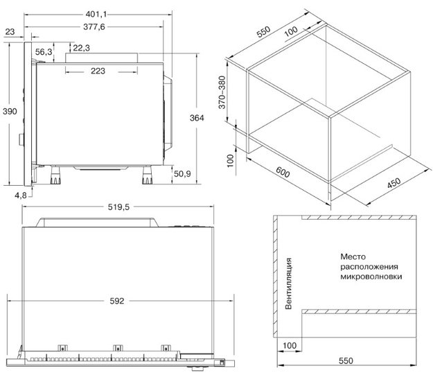 Встраиваемая микроволновая печь Krona ESSEN 60 BL (фото 10) Встраиваемая микроволновая печь Krona ESSEN 60 BL (preview 10)