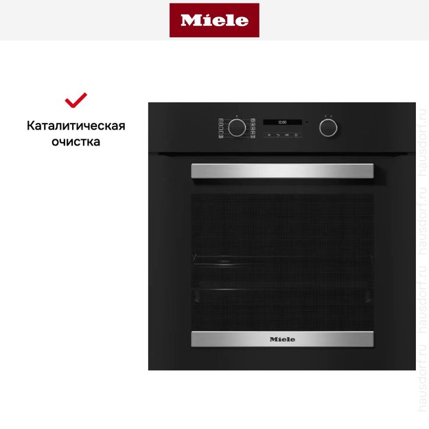 Духовой шкаф Miele H 2465 B ACTIVE (фото 6) Духовой шкаф Miele H 2465 B ACTIVE (preview 6)