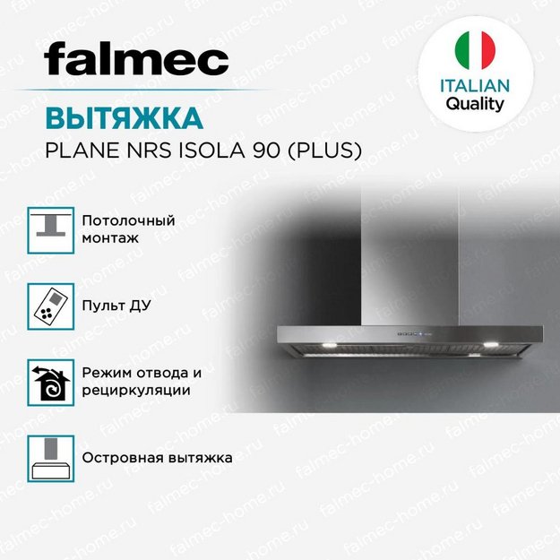 Вытяжка Falmec PLANE NRS ISOLA 90 (PLUS) (preview 5)