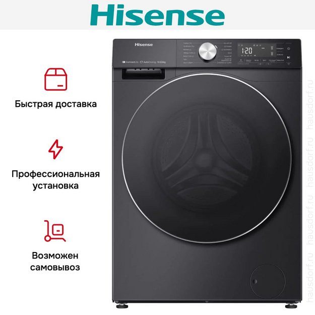 Стирально-сушильная машина Hisense WD5S1045BB (preview 9)