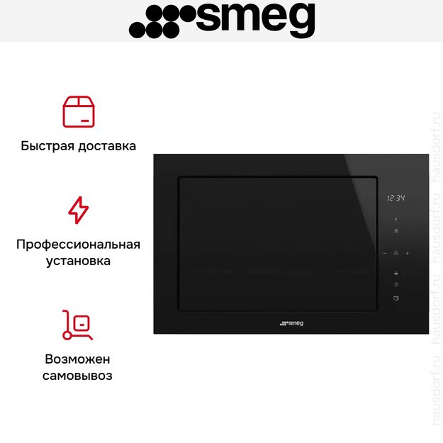 Встраиваемая микроволновая печь Smeg FMI625CN (preview 7)